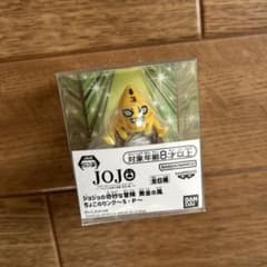 ジョジョの奇妙な冒険 ちょこのっこフィギュア - メルカリ