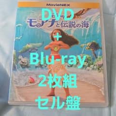 모아나와 전설의 바다 MovieNEX 블루레이 DVD