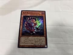 ドラゴンテイル ムルルのサムネイル
