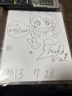 非売品 新井美穂 モデル 直筆サインイラスト アメーバ5名当選書 AI価値