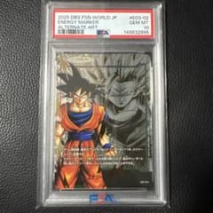 PSA10 エナジーマーカー 孫悟空 フュージョンワールドのサムネイル