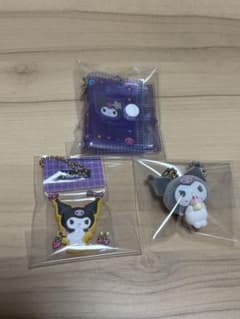 クロミ ガチャガチャ 3点セットのサムネイル