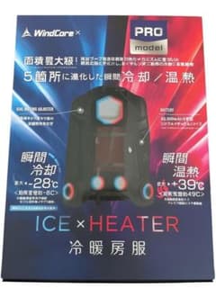 ワークマン　ペルチェベスト　Pro２　2025年モデル　冷暖房ベストのサムネイル