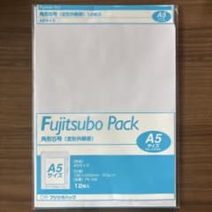 Fujitsubo Pack A5サイズ ちょっと大きめ 封筒 12枚入のサムネイル
