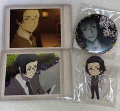 文豪ストレイドッグス 坂口安吾 まとめ売りのサムネイル