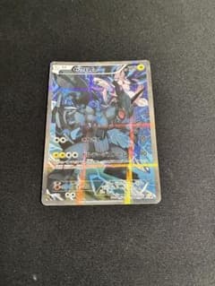 ゼクロム R XY コンセプトパック「伝説キラコレクション」 キラ 009/0