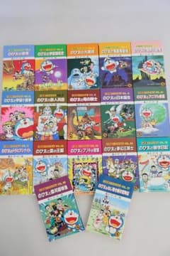 大長編ドラえもん 全17巻セット 藤子・F・不二雄のサムネイル