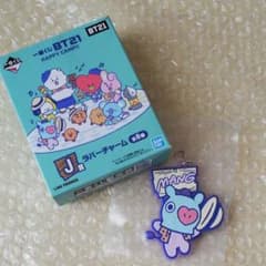 bt21 이치 반 쿠지 MANG
