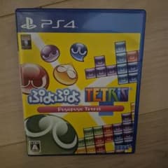PS4 ぷよぷよテトリス スペシャルプライスのサムネイル