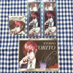 DYNAMIC CHORD 城坂依都　くじ　缶バッジのサムネイル