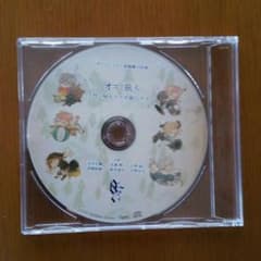 オズと秘密の愛　タワレコ全巻購入特典CDのサムネイル