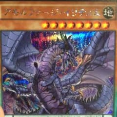 アモルファージイリテュムのサムネイル