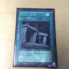 儀式の準備のサムネイル