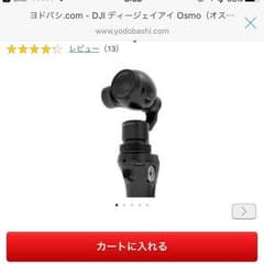 xand様専用のサムネイル