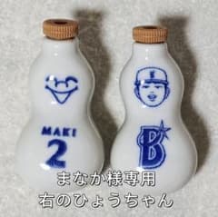 まなか様専用 【美品】右のひょうちゃん 　　　　　DeNA BAYSTARS 牧のサムネイル