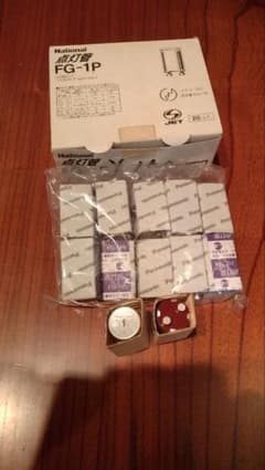 National FG-1P 点灯管 12個　新品未使用のサムネイル