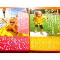 ☆リサ様専用☆のサムネイル