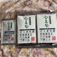 宝寿茶      200ｇ   ×    2袋      おまけ付きのサムネイル