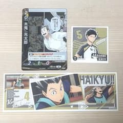 ハイキュー!! 梟谷学園高校 セットのサムネイル