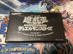 遊戯王 YOT2017 レザーケース 黒 新品未開封のサムネイル