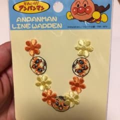 メロンパンナ ラインワッペンのサムネイル