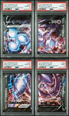 【PSA10 9】ミュウツー v union 25th ユニオン mewtwo PSA10 9】ミュウツー v union 25th ユニオン mewtwo - メルカリ