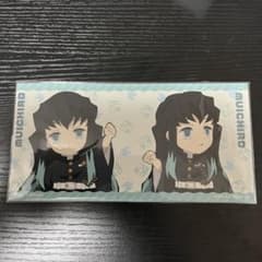 鬼滅の刃 ufotable cafe 繋がる大集合 カード 立志編 時透無一郎