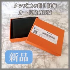 Luxury Bi-fold Wallet for Men, Genuine Leather, Anti-Skimming, Black