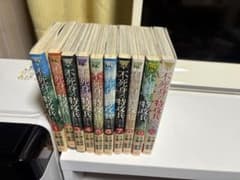 不死身の特攻兵　全10巻　全巻セットのサムネイル