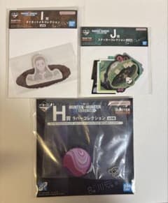 HUNTER×HUNTER H상 J상 I상 일루미 3점 세트