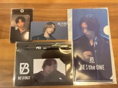 BE:FIRST ソウタ　詰め合わせのサムネイル