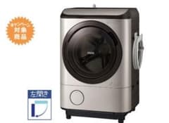 日立 ドラム式洗濯乾燥機 9月17日発売 - メルカリ
