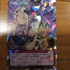 悪魔の印ルーファ オーバーラッシュレア CROSS ART COLLECTIONのサムネイル