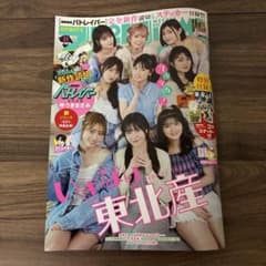 週刊ビッグコミックスピリッツ 25号 パトレイバー 新作読み切り掲載