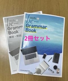 be Smart Grammar Book 1のサムネイル