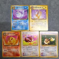 ポケモンカード 旧裏面 わるいブイズ イーブイ 5枚セット - メルカリ