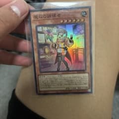 遊戯王 魔救の調律者 1枚のサムネイル