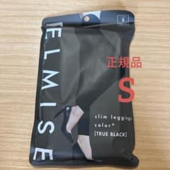 ベルミス　スリムレギンス　カラー＋のサムネイル