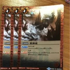 バトスピのサムネイル