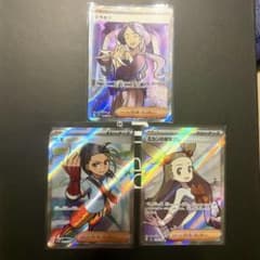 ポケモンカード サポートSR 6枚セット ポケモンカード サポートSR 3枚セット ドラセナ ネモ ミカンのまなざし