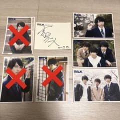 超レア】M!LK 5.5杯目 生写真 吉田仁人直筆サイン付き - メルカリ