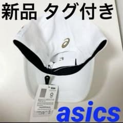 "동봉 할인 OK"신품 태그 첨부 아식스 모자 테니스 골프 남녀 겸용 캡