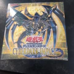 サイバーダークインパクト　フォースオブザブレイカーセットのサムネイル