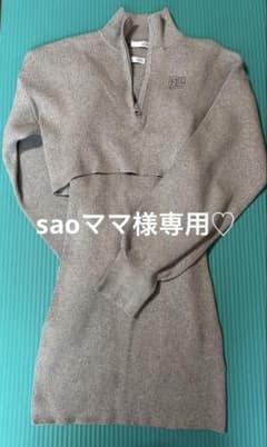 saoママ様専用のサムネイル