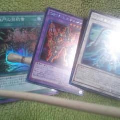 遊戯王のサムネイル