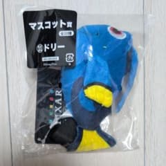ピクサーの世界展 フリューくじ マスコット賞 ドリー - メルカリ