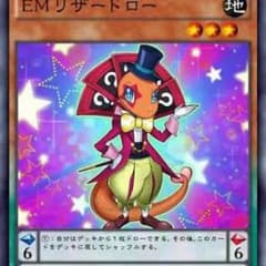 高杉さん専用ですりのサムネイル