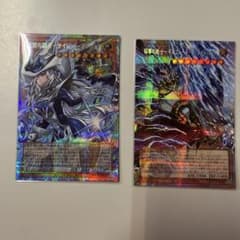 ブラックマジシャン スターダストドラゴン オーバーフレーム プリシク