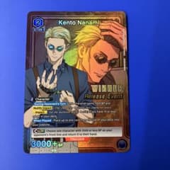 ユニオンアリーナ 英語版 七海 建人 呪術廻戦 WINNER UEPR プロモ