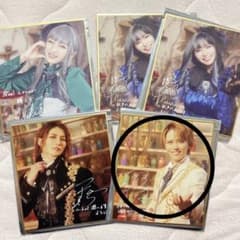 【専用出品】アクスタ　色紙のサムネイル